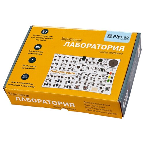 PinLab Лаборатория, 40 дет.