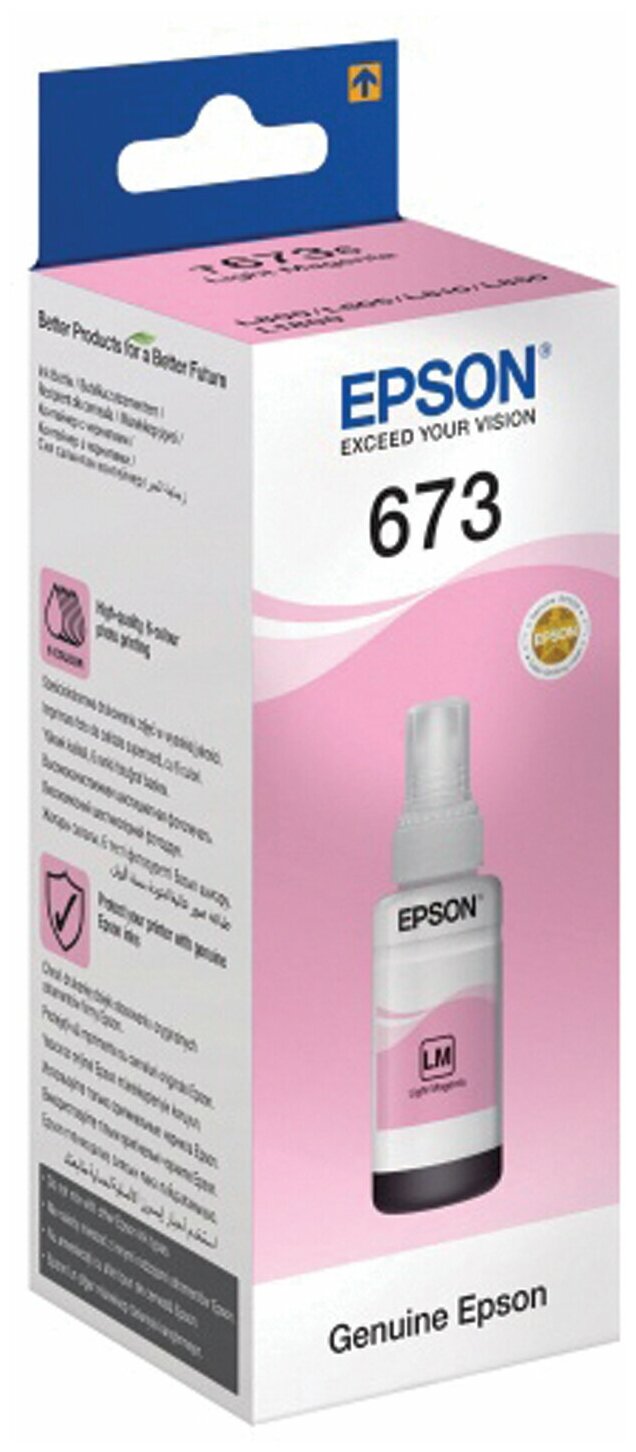 фото Чернила Hi-Black Универсальные для Brother (Тип B), Bk, 0,1 л.