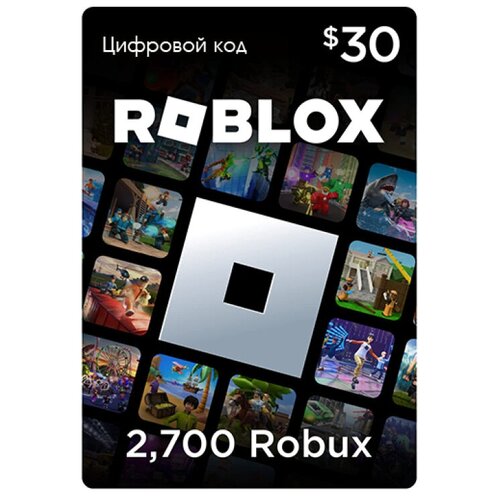 Карта оплаты Roblox 30 USD USA Цифровая версия 255000₽