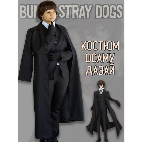 фото Аниме костюм для косплея осаму дадзай бродячие псы черный l plush story