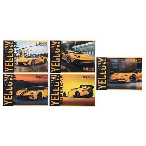 Альбом для рисования Hatber YELLOW supercar 29.7 х 21 см (A4), 100 г/м², 40 л. желтый/черный A4 29.7 см 21 см 100 г/м²