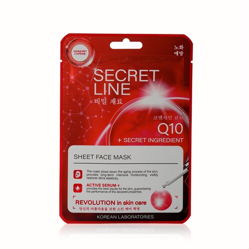 Маска для лица WEIS Secret Line с коэнзимом Q10 и олигопептидом , 23 г.