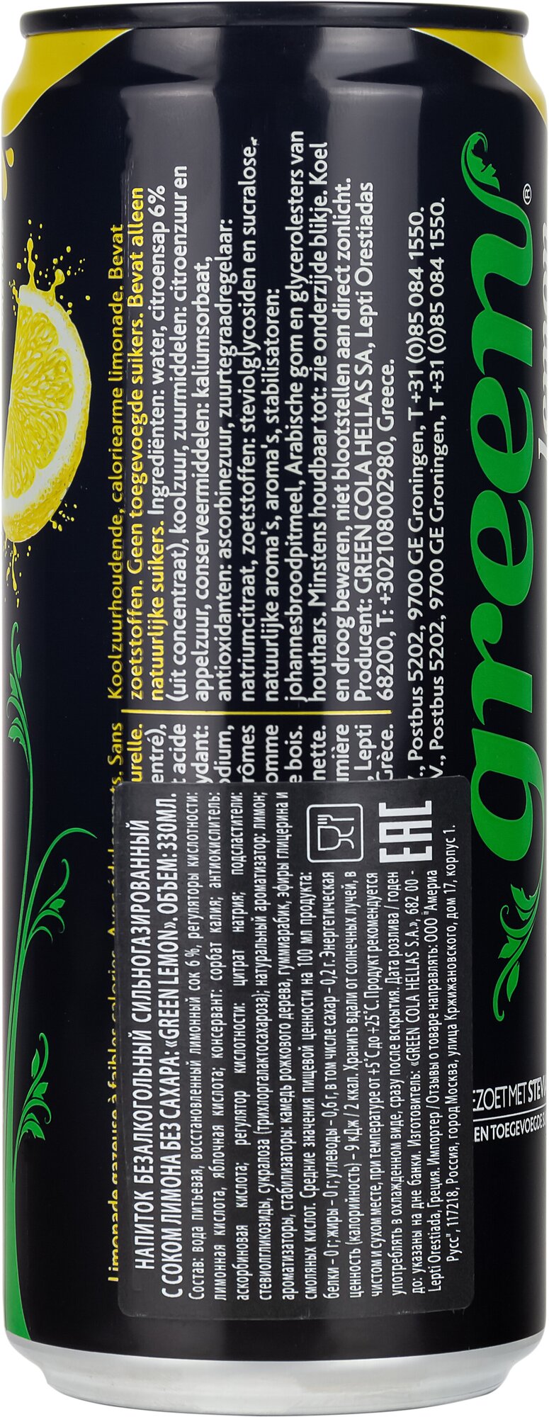 Напиток безалкогольный GREEN COLA сильногазированный с соком лимона без сахара, 0,33л - фотография № 3