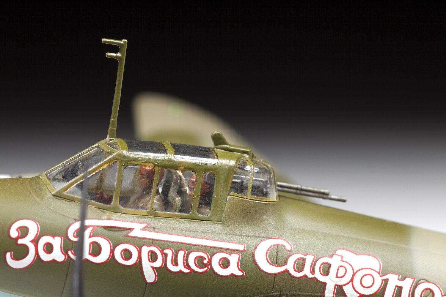 Советский пикирующий бомбардировщик ПЕ-2 1/72 (7283) Звезда - фото №6