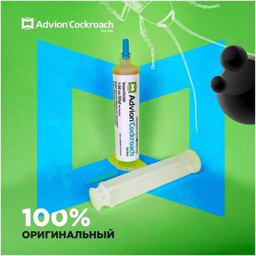 Advion Cockroach Gel (Адвион гель) - 1 тюбик. Профессиональный гель от тараканов (США); картридж 30 мл.