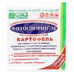 БашИнком Фитоспорин-М картофель быстрорастворимый, 100 г - изображение