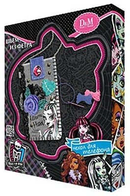Набор для шитья D&M "Monster High", Фрэнки, чехол для мобильного телефона, фетр (55171)
