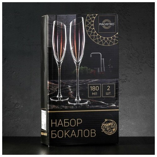 Набор бокалов стеклянных для шампанского Magistro Иллюзия, 180 мл, 5,5x27,5 см, 2 шт, цвет прозрачный