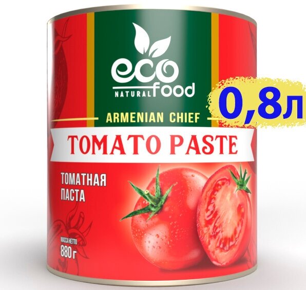 Паста томатная Premium 880г, 28% с/в, ECOFOOD (Армения)