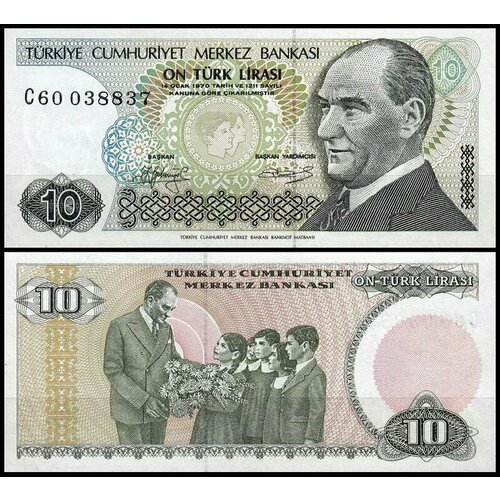 Турция 10 лир 1979 (UNC Pick 192) турция 1000 лир 1986 unc pick 196