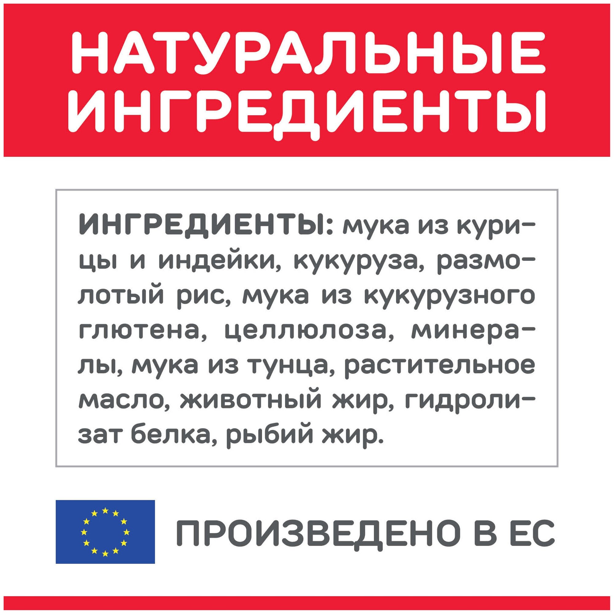 Хиллс 604490 Senior Hairball Control сух.д/пожилых кошек вывод шерсти из желудка 1,5кг - фотография № 12