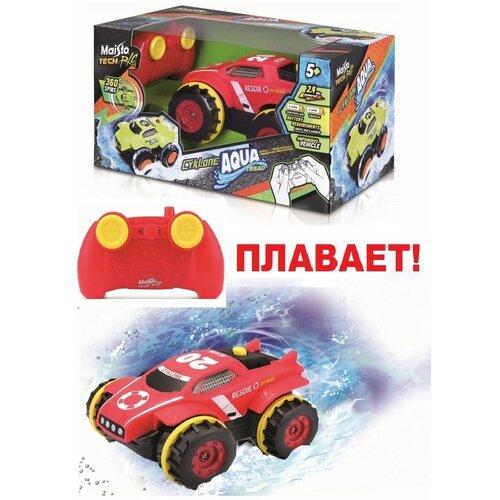 Машинка на пульте, ездит и плавает Водяной циклон - амфибия