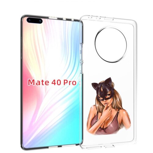 Чехол MyPads девушка-в-купальнике-с-маской-кошки женский для Huawei Mate 40 Pro (NOH-NX9) задняя-панель-накладка-бампер