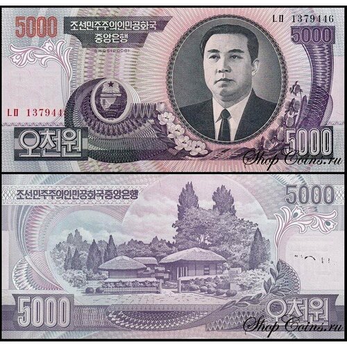 Корея Северная 5000 вон 2006 (UNC Pick 46b)