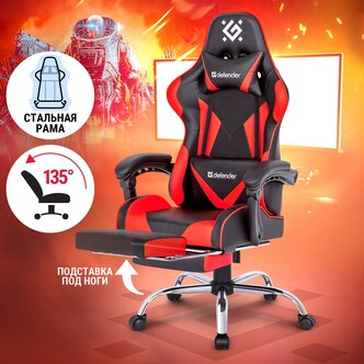 Компьютерное игровое кресло Defender Minion из эко-кожи с регулировкой высоты и подставкий для ног, на металлической раме, 2 подушки. — купить в интернет-магазине по низкой цене на Яндекс Маркете