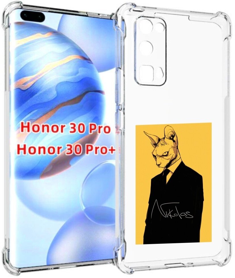 Чехол задняя-панель-накладка-бампер MyPads кот-в-смокинге-на-желтом-фоне для Huawei Honor 30 Pro/Honor 30 Pro plus + (EBG-AN10) противоударный