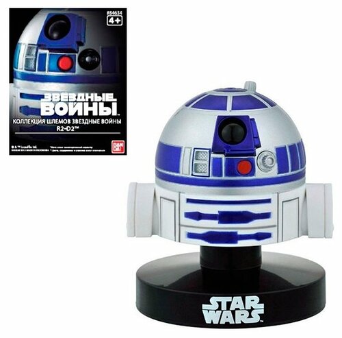 Фигурка Bandai Звездные Войны. Шлем R2-D2 (84634), 6.5 см