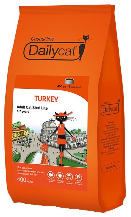 Сухой корм для взрослых стерилизованных кошек DailyCat Casual Line, с индейкой