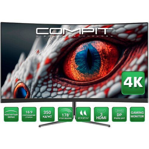 VA Монитор COMPIT 31,5