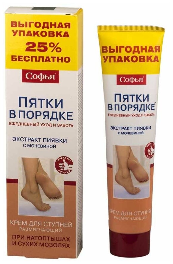 Numis Med Крем для пяток с 25 % мочевиной, 50 мл. - купить в интернет-магазине O