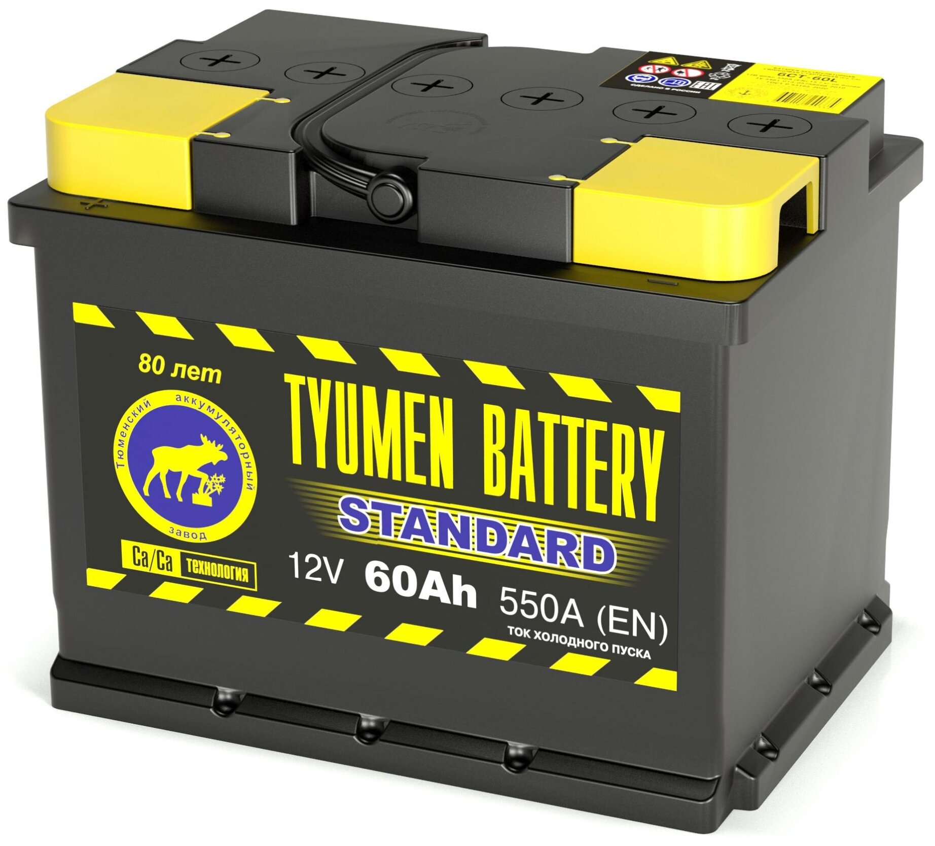 Аккумулятор автомобильный TYUMEN BATTERY STANDARD 60 А/ч 550 А обр. пол. Евро авто (242x175x190)