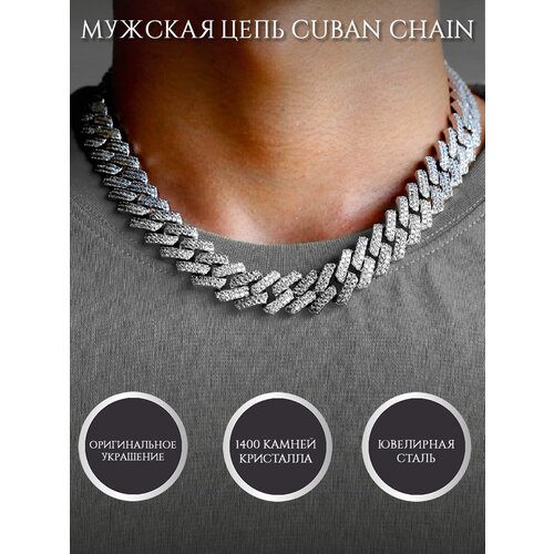 Цепь, длина 50 см, серебряный cuban chain name necklaces