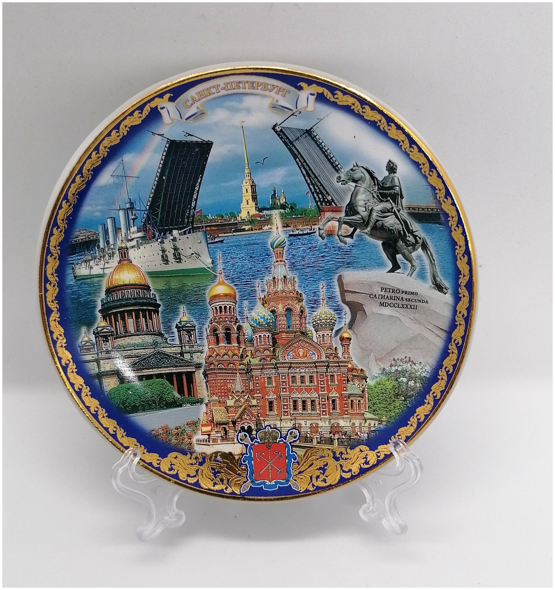 Тарелка фарфоровая, 10 см — фото 1