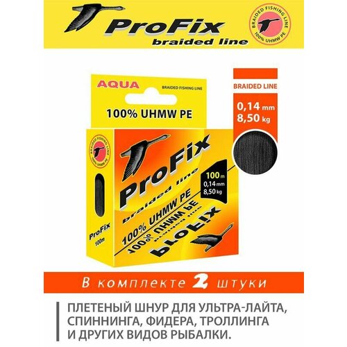 плетеный шнур для рыбалки aqua profix olive 0 10mm 100m 2 штуки в комплекте Плетеный шнур для рыбалки AQUA ProFix Black 0,14mm 100m, 2 штуки в комплекте.