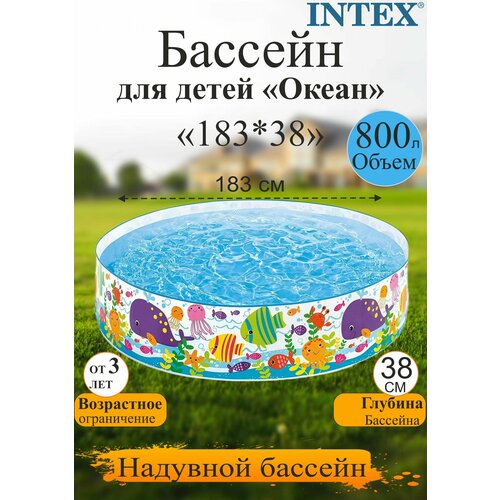 Детский бассейн Подводный Мир лабиринт детский fofa подводный мир дерево в пленке st0114