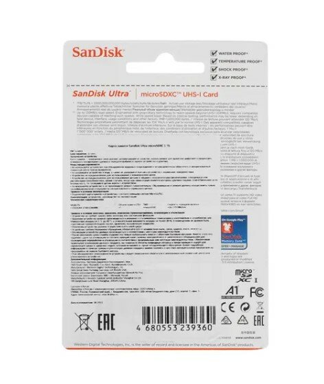 Карта памяти SanDisk Ultra micro SDXC 1TB UHS-I SDSQUA4-1T00-GN6MN