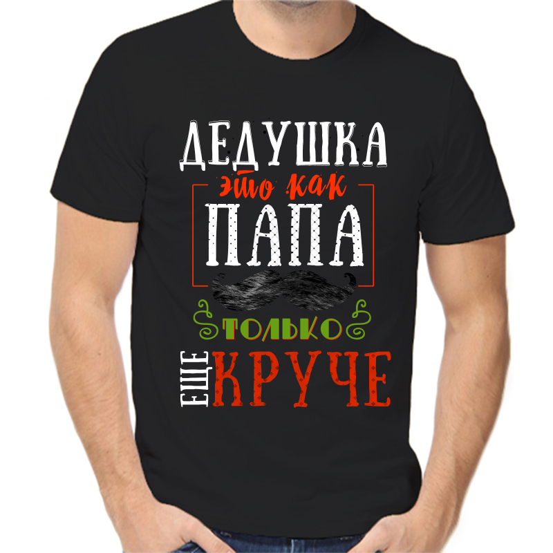 Футболка 