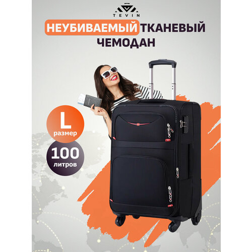 фото Чемодан tevin, 100 л, размер l, черный