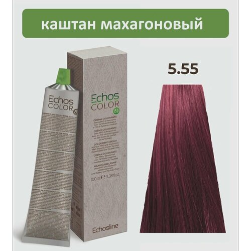 Крем-краска 5.55 Экос Лайн перманентная стойкая для волос Echos Color Vegan ECHOS LINE 100 мл