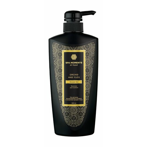 Восстанавливающий гель для душа с экстрактами орхидеи и юдзу Spa Moments Recovery and Comfort Shower Gel with Orchid Yuzu 500 мл 2530₽