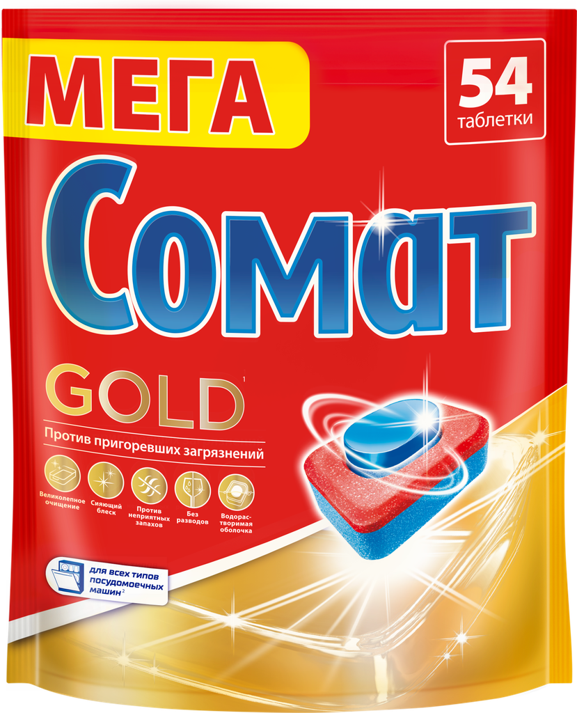 фото Таблетки для посудомоечной машины Сомат Gold, 54шт