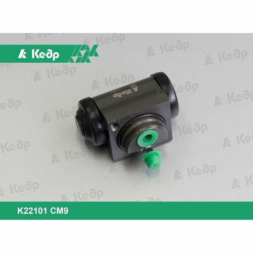 Цилиндр колесный заднего тормоза Кедр для Lada Ларгус с ABS K22101 CM97701070956 1170₽