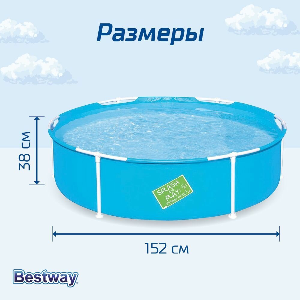 Bestway - фото №8