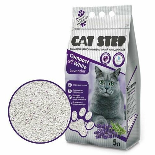 Комкующийся наполнитель Cat Step Compact White Lavеnder, 5л
