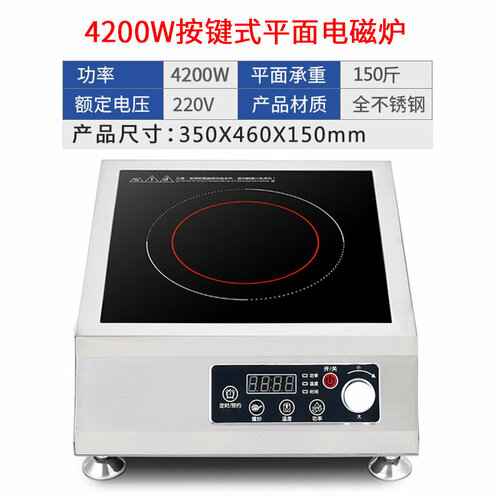 Индукционная плита с кастрюлей керамическая 4200Вт 9142₽