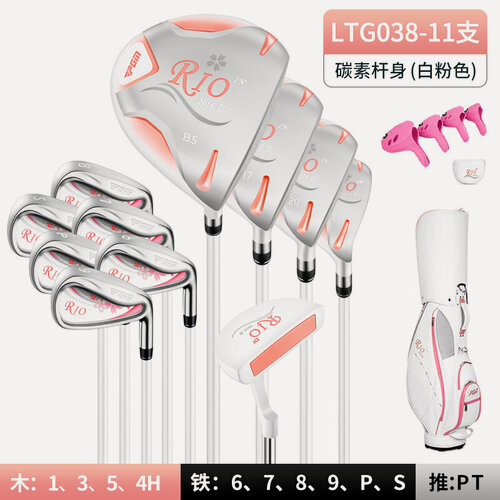 Изображение товара Набор клюшек для гольфа PGM RIO3, титановый сплав, 11 шт, с сумкой