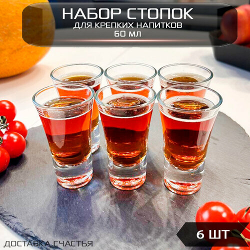 бесцветный, прозрачный