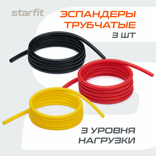 Эспандеры силовые STARFIT ES-609 разные нагрузки мультиколор 3шт 772₽