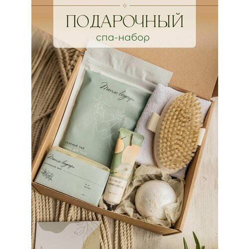 Бьюти бокс в подарок подруге маме сестре учителю воспитателю. Подарочный Spa набор для женщин: соль для ванн, бомбочка, набор уходовой косметики.