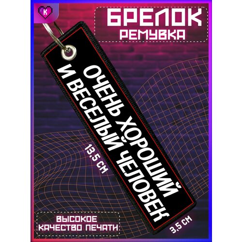 фото Брелок krasnikova, темно-синий