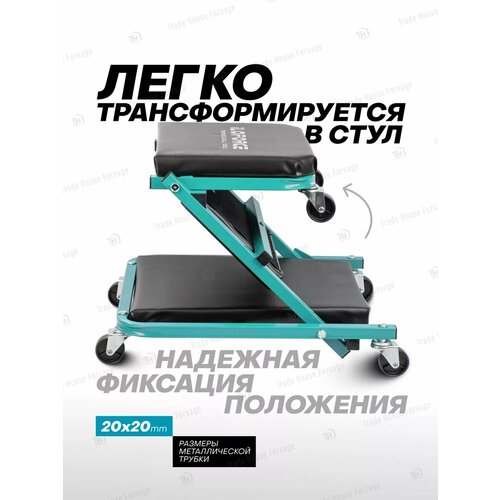 фото Лежак подкатной для ремонта автомобиля iloforce