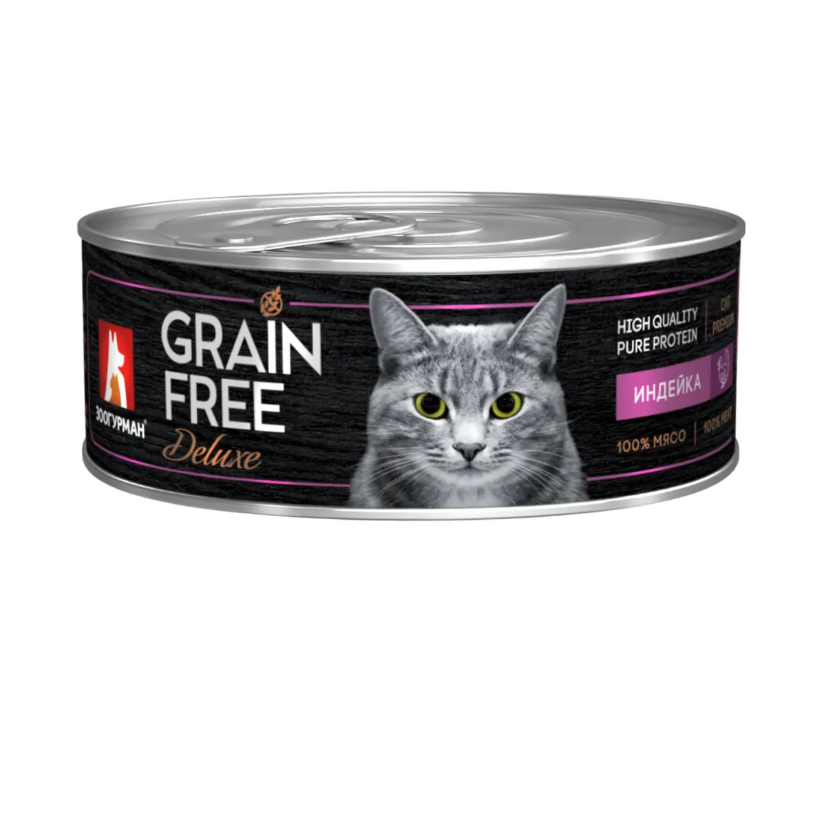 Зоогурман Grain Free кон. для кошек Индейка 100г