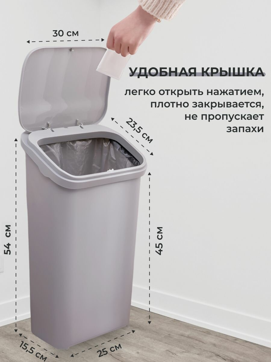 Ведро мусорное, напольное, прямоугольное, Home Chef, серый, 1 шт. — фото 1