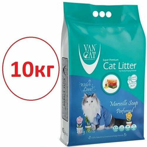 Van Cat комкующийся наполнитель без пыли с ароматом Марсельского мыла, пакет 10кг
