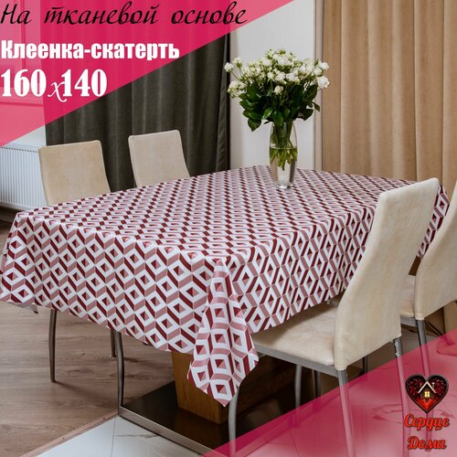 Клеенка-скатерть на стол