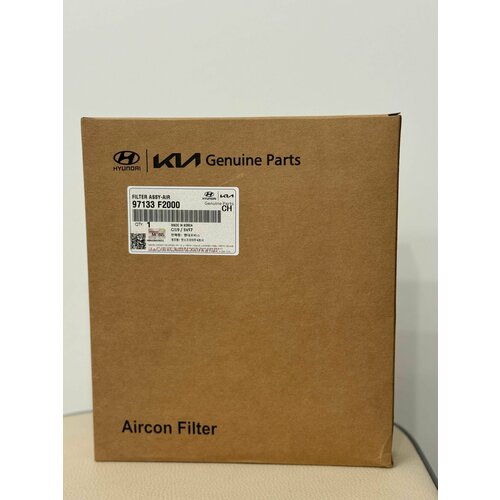 Hyundai-KIA Фильтр салонный Пылевой арт 97133F2000 365₽